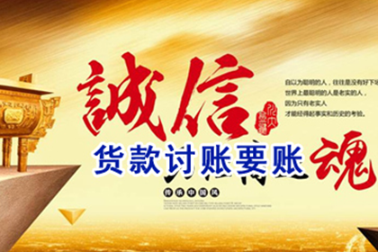 如何追讨欠款及计算欠款利息